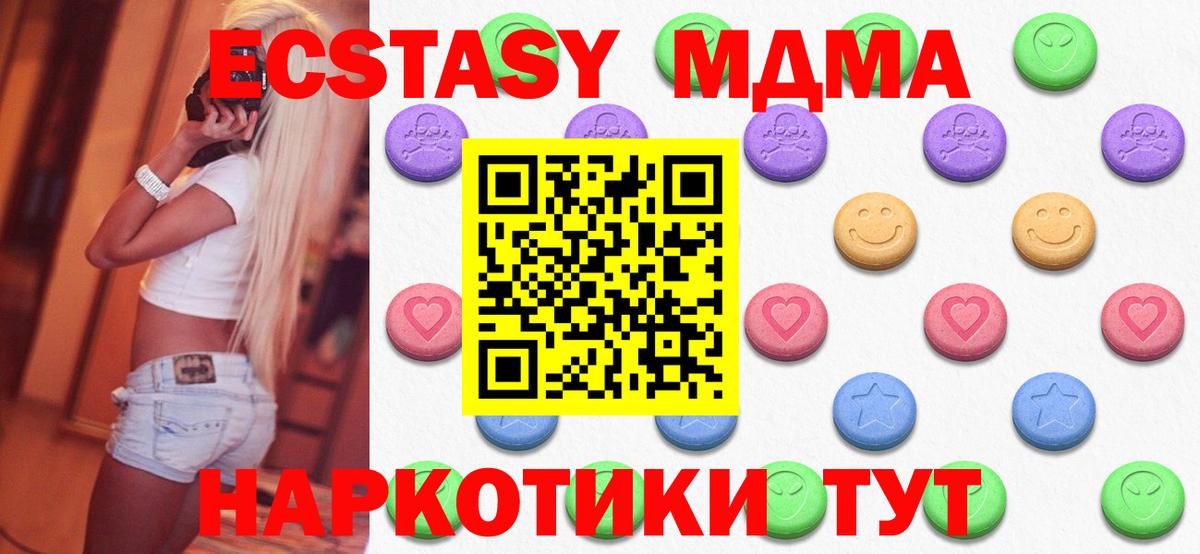 Ecstasy VHQ Протвино