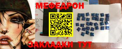 метамфетамин Бугуруслан