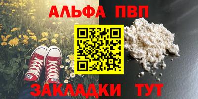 кокаин VHQ Когалым