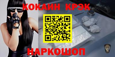 метамфетамин Бугуруслан