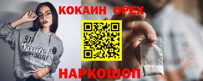 метамфетамин Бугуруслан