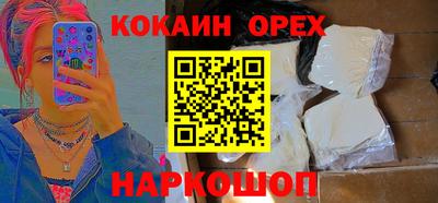 метамфетамин Бугуруслан