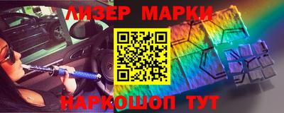 метамфетамин Бугуруслан