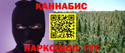 метамфетамин Бугуруслан