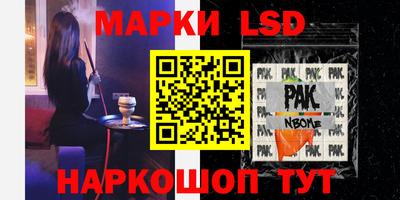 ALPHA PVP Бузулук