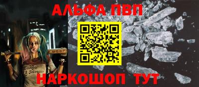 кокаин Ковров