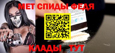 ALPHA PVP Бузулук