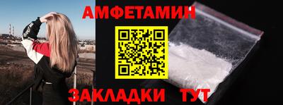 метамфетамин Бугуруслан