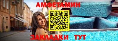 ALPHA PVP Бузулук
