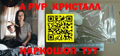 ALPHA PVP Бузулук
