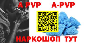 метамфетамин Бугуруслан