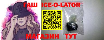 ALPHA PVP Бузулук