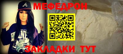 метамфетамин Бугуруслан