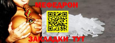 метамфетамин Бугуруслан