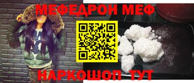 метамфетамин Бугуруслан